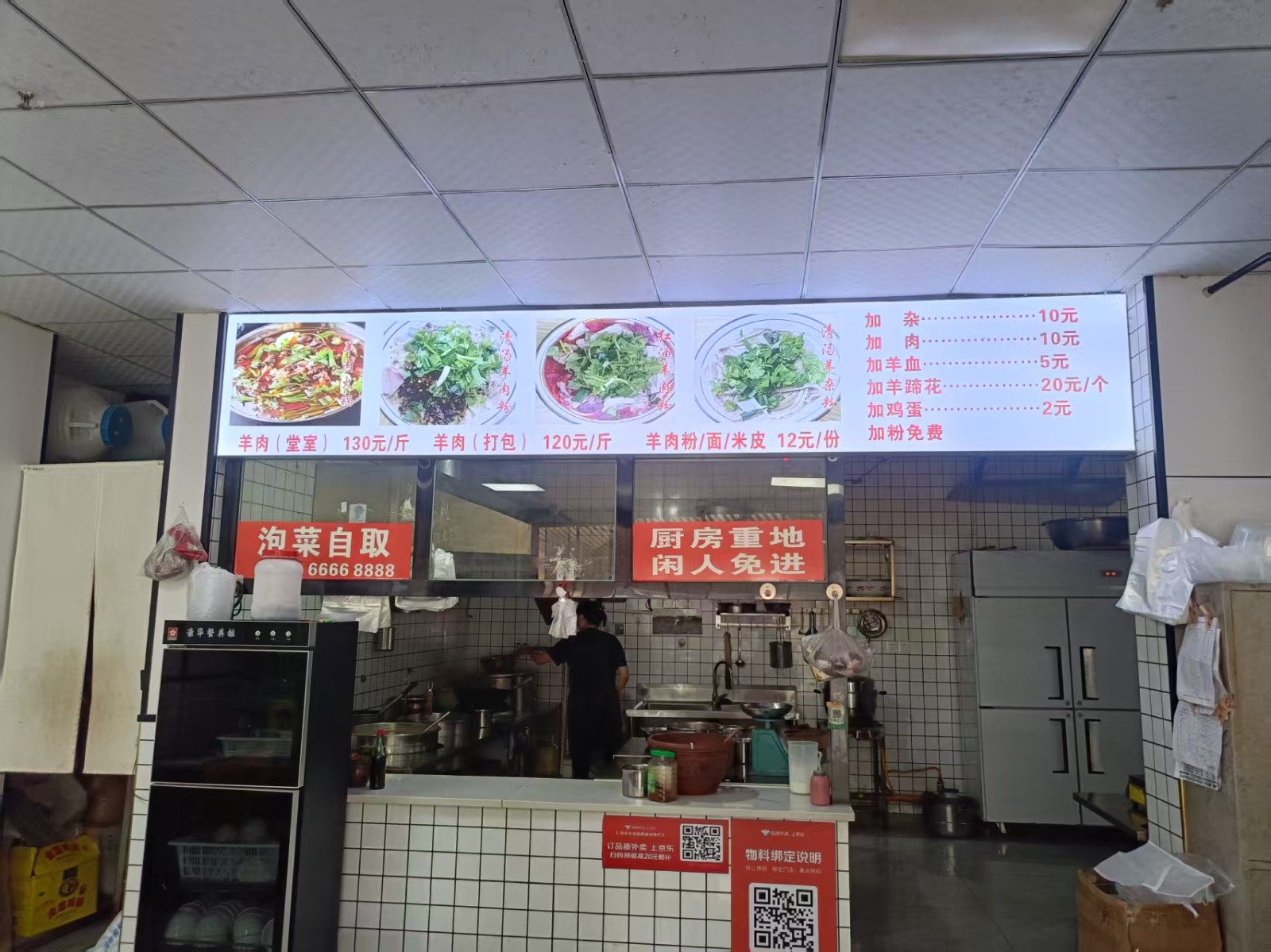 仁怀餐饮一条街小区楼下大门头早餐店整体转让