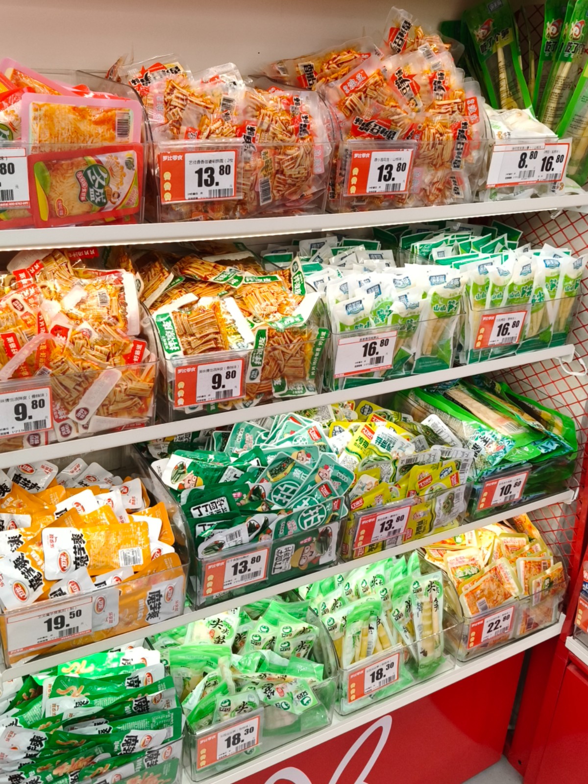 仁怀三转盘大道边上大门头零食店转让