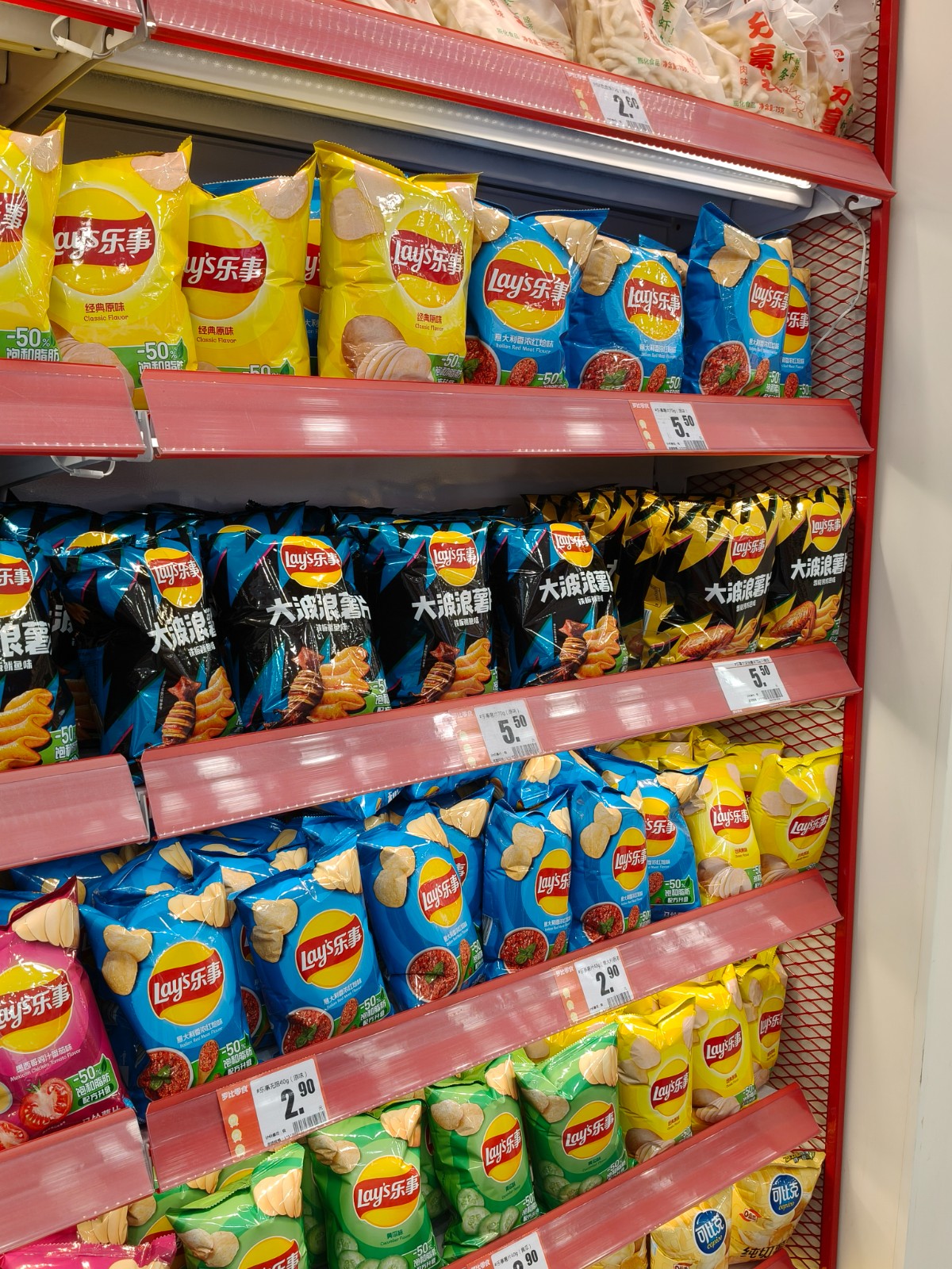 仁怀三转盘大道边上大门头零食店转让