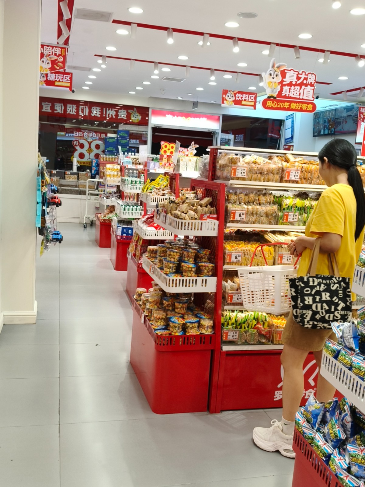 仁怀三转盘大道边上大门头零食店转让
