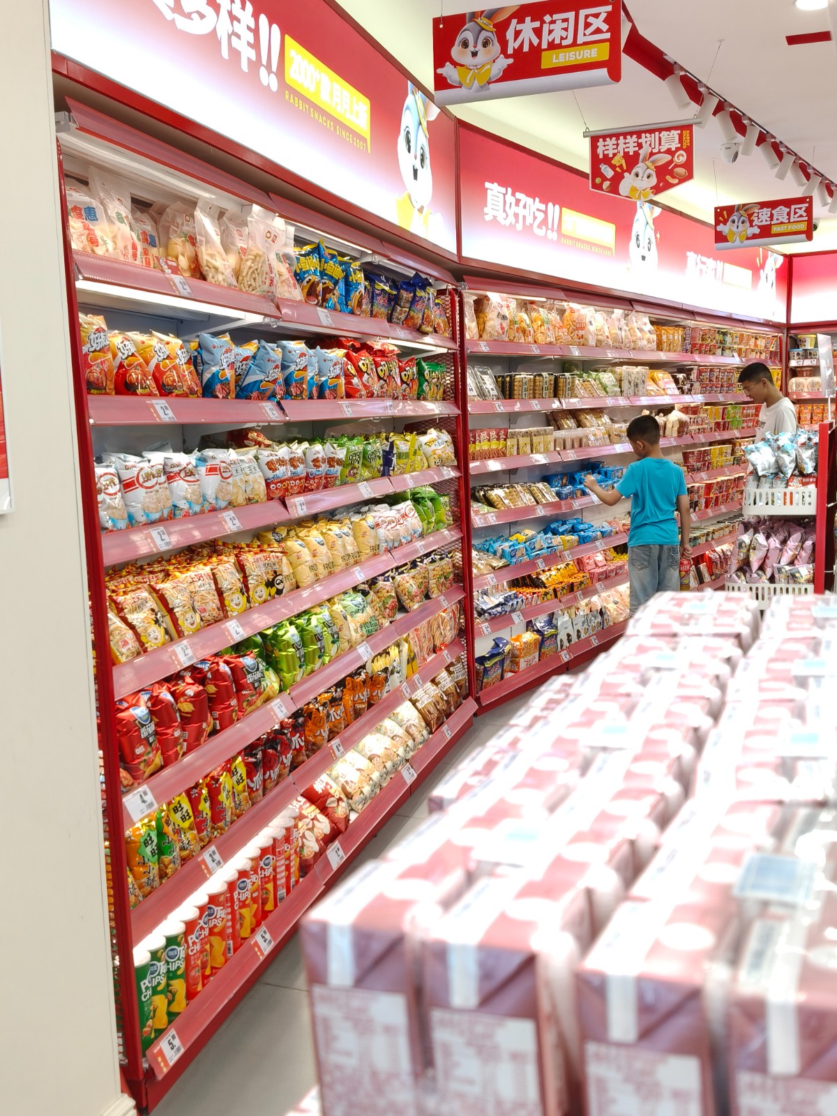 仁怀三转盘大道边上大门头零食店转让