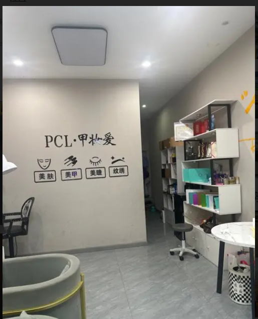 (转让)美容店，四十平米，带厕所厨房