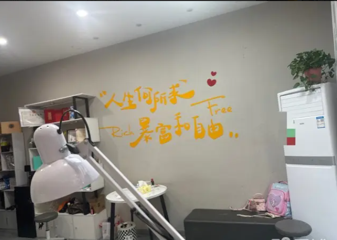 (转让)美容店，四十平米，带厕所厨房
