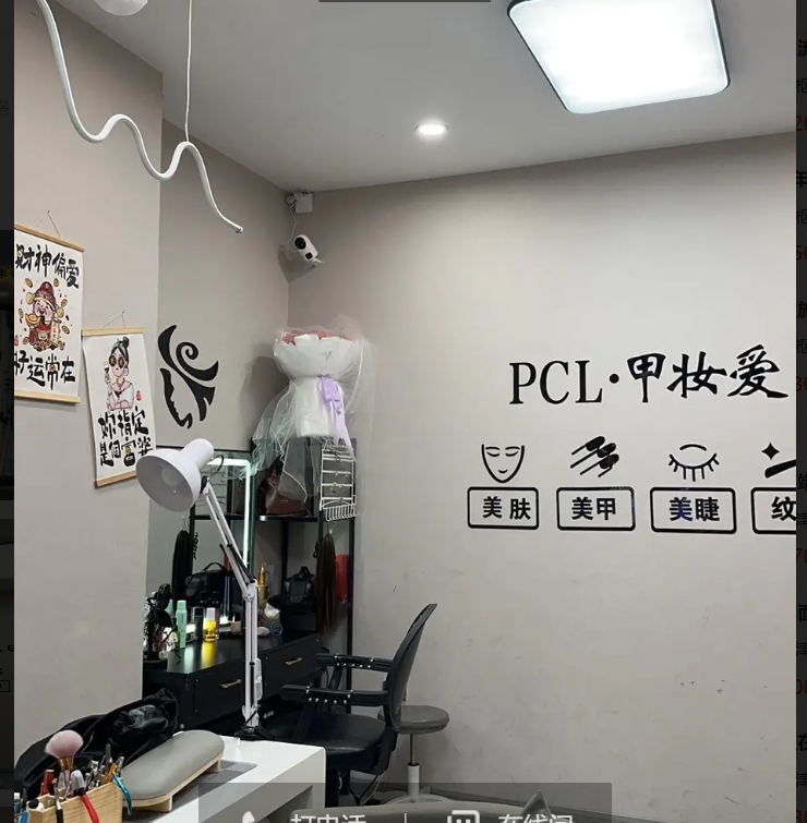(转让)美容店，四十平米，带厕所厨房