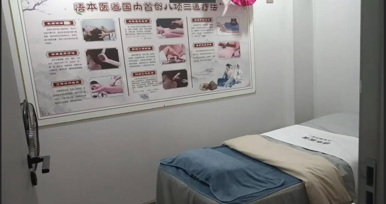 (转让)由于身体原因，急需旺铺转让