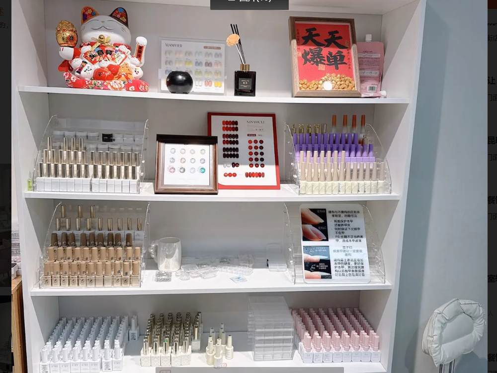 (转让)转让因各人原因转让昆明路国际金创大夏美甲店