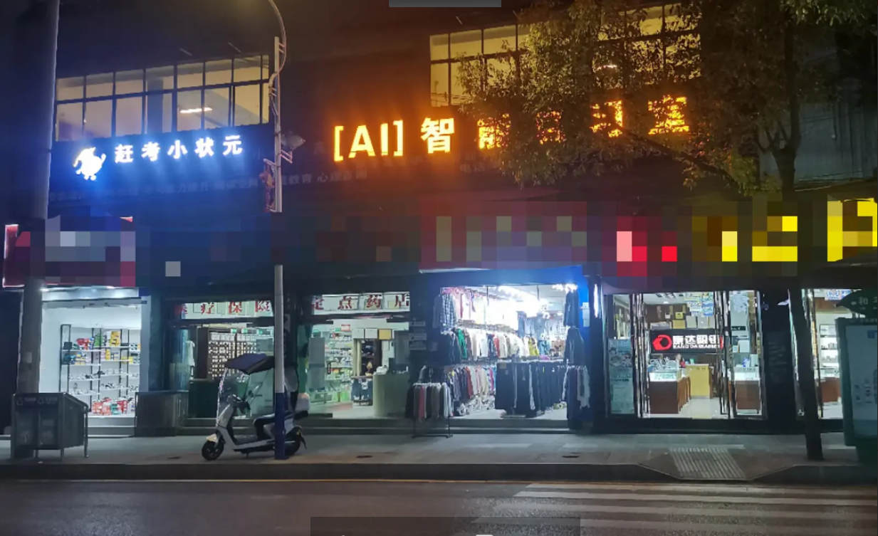 (转让)经营中AI智习室交通便利