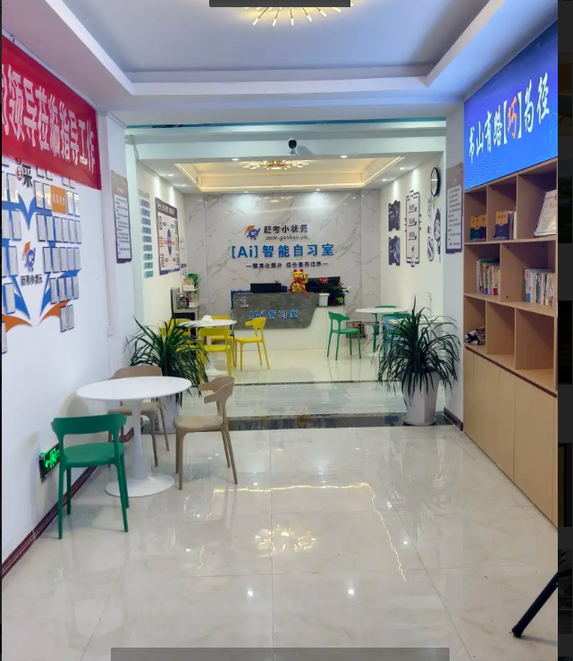 (转让)经营中AI智习室交通便利