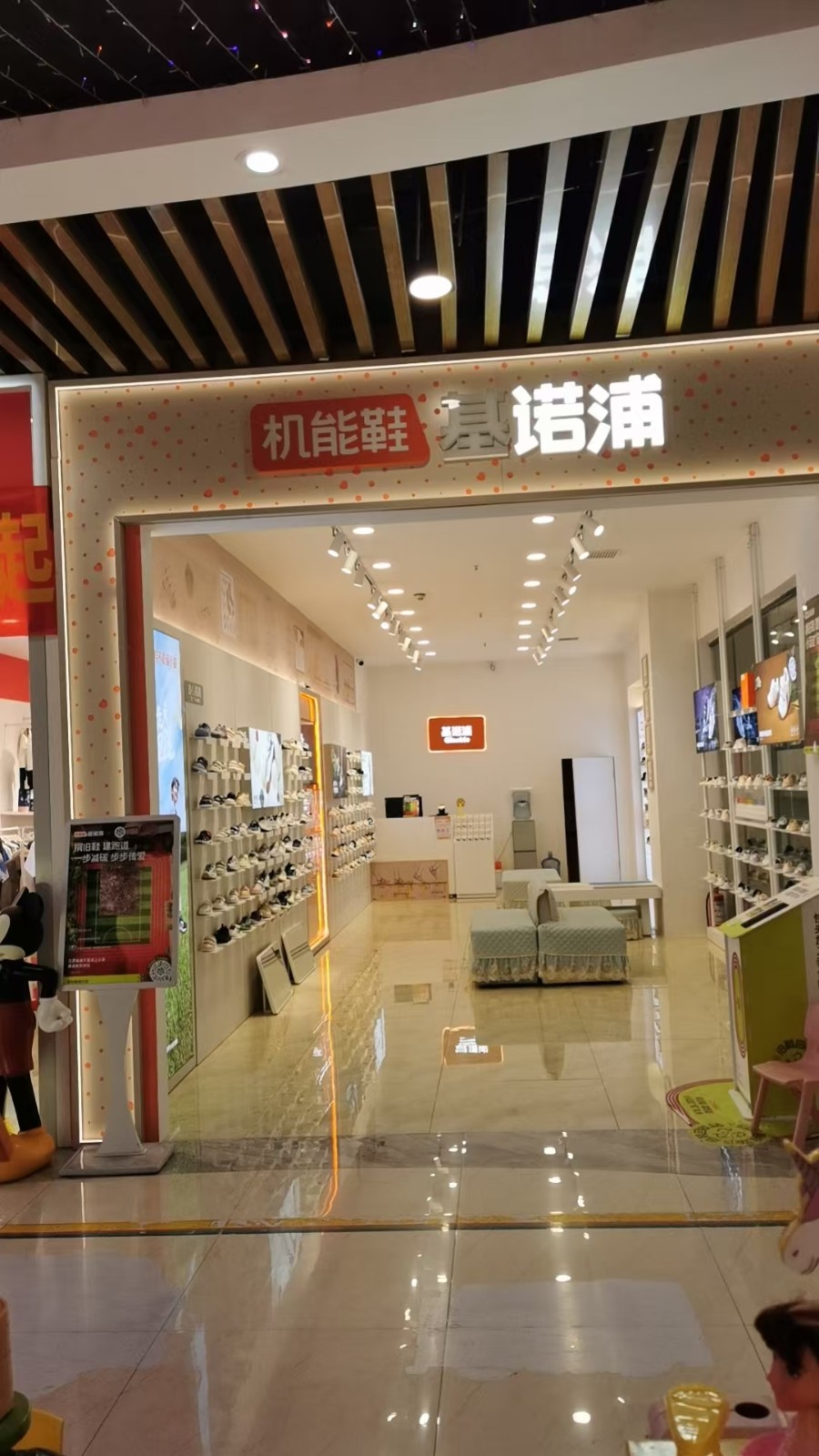 转仁怀国酒城高端一线品牌童鞋店