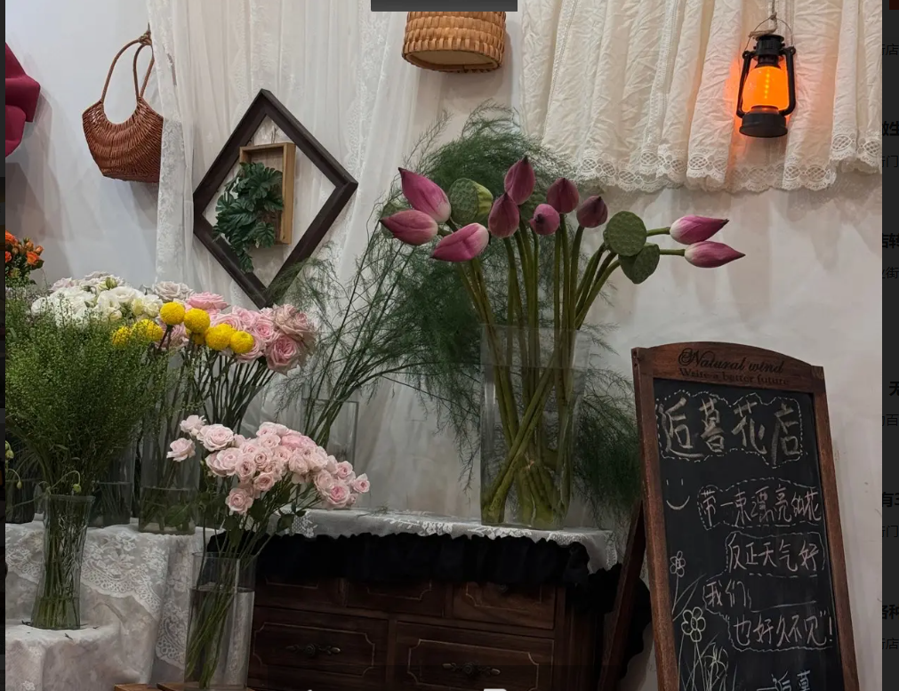 (转让)花店转让，装修温馨，可做甜品宵夜服装