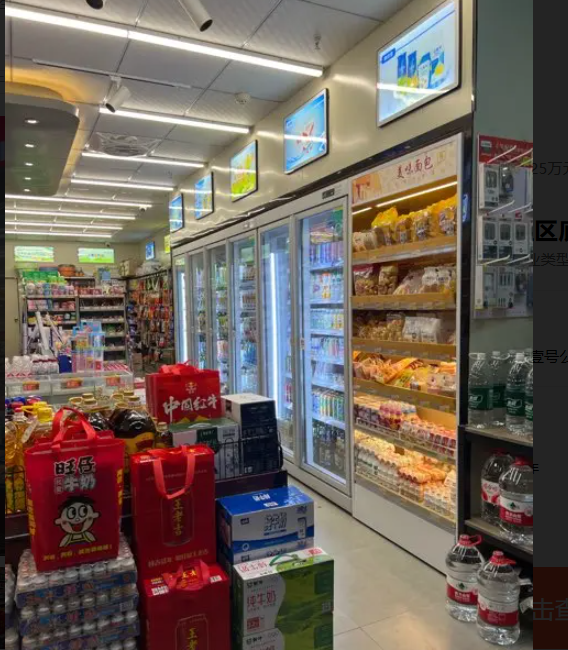 (转让)超市便利店转让两小区出入口A点