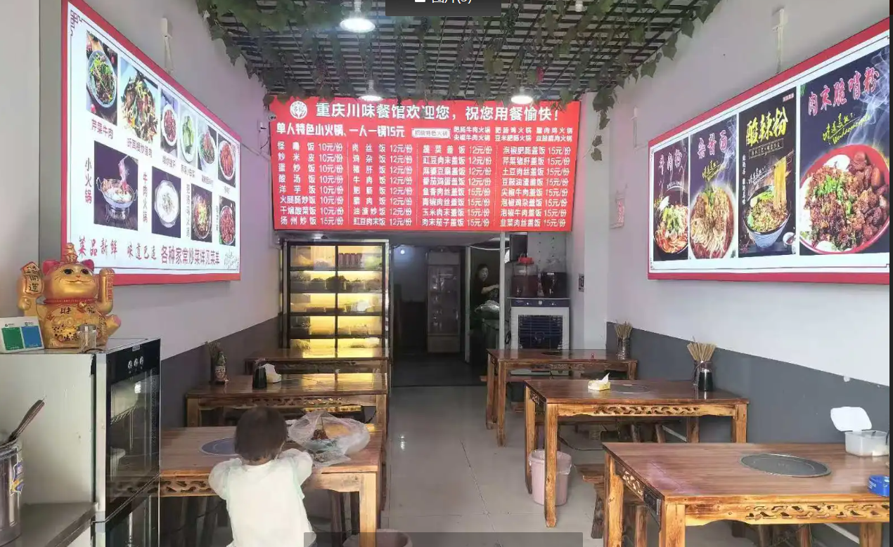 (转让)门面转让，店铺转让，