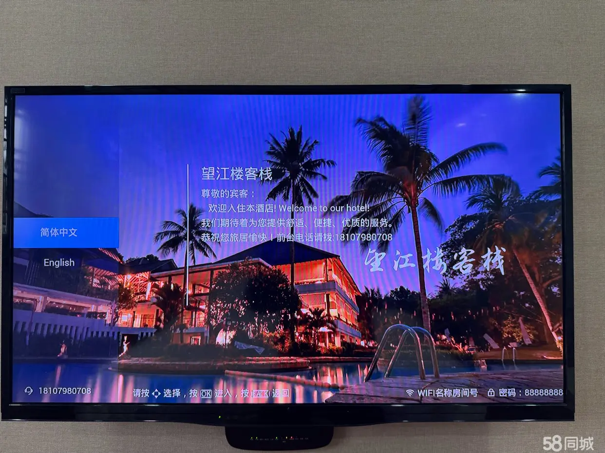 （转让茅台镇观景客栈转让或合作