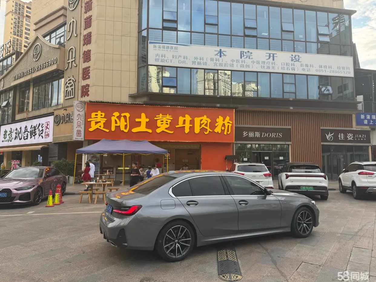 （转让）一条街都是做美食的，