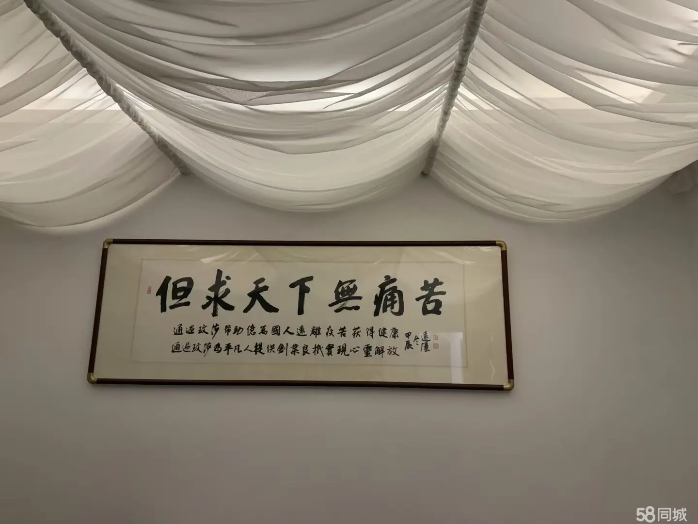 （转让）睡眠头疗馆及痛症专业调理