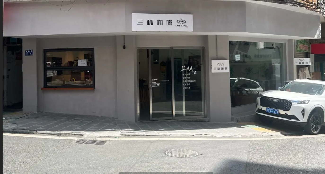 (转让)新店转让|临街转角|大落地窗