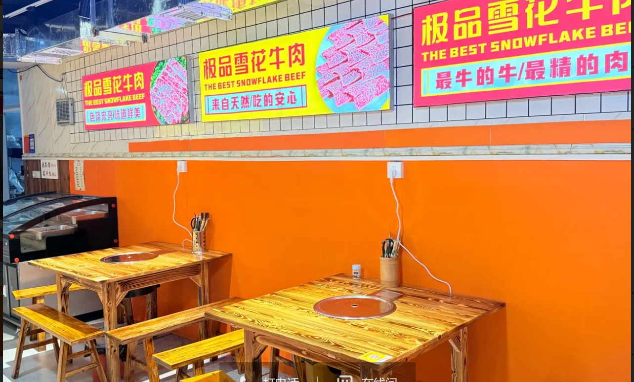 (转让)位置在林达美食街，人流量大!因有其他生意顾不过来!现在转让