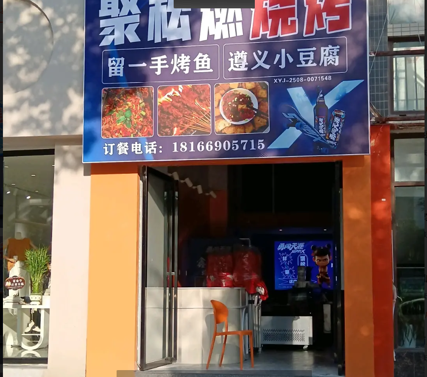 (转让)位置在保利未来城市二街区
