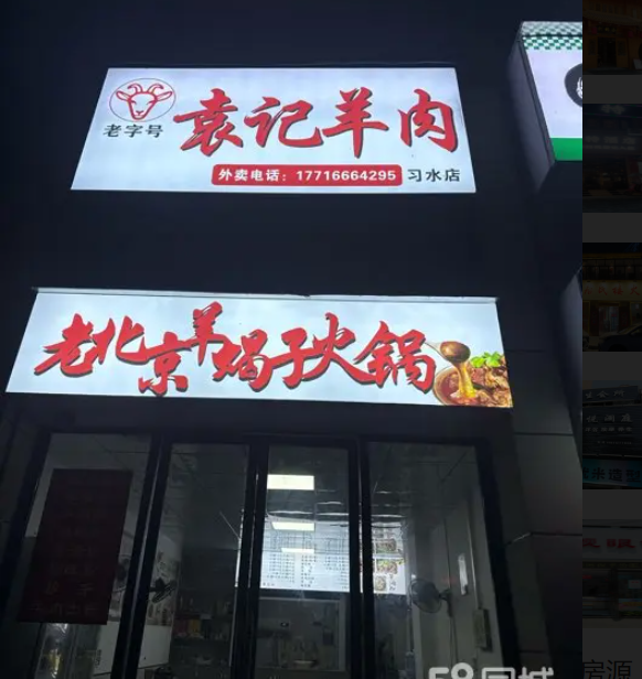 (转让)因个人原因需急转，有意者欢迎你的留言!