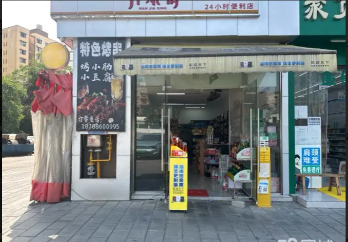 转让时代港湾便利店