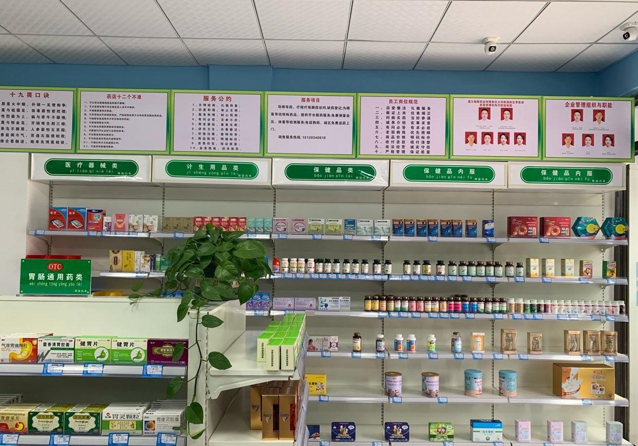 新蒲蔷薇国际六期小区门口药店转让