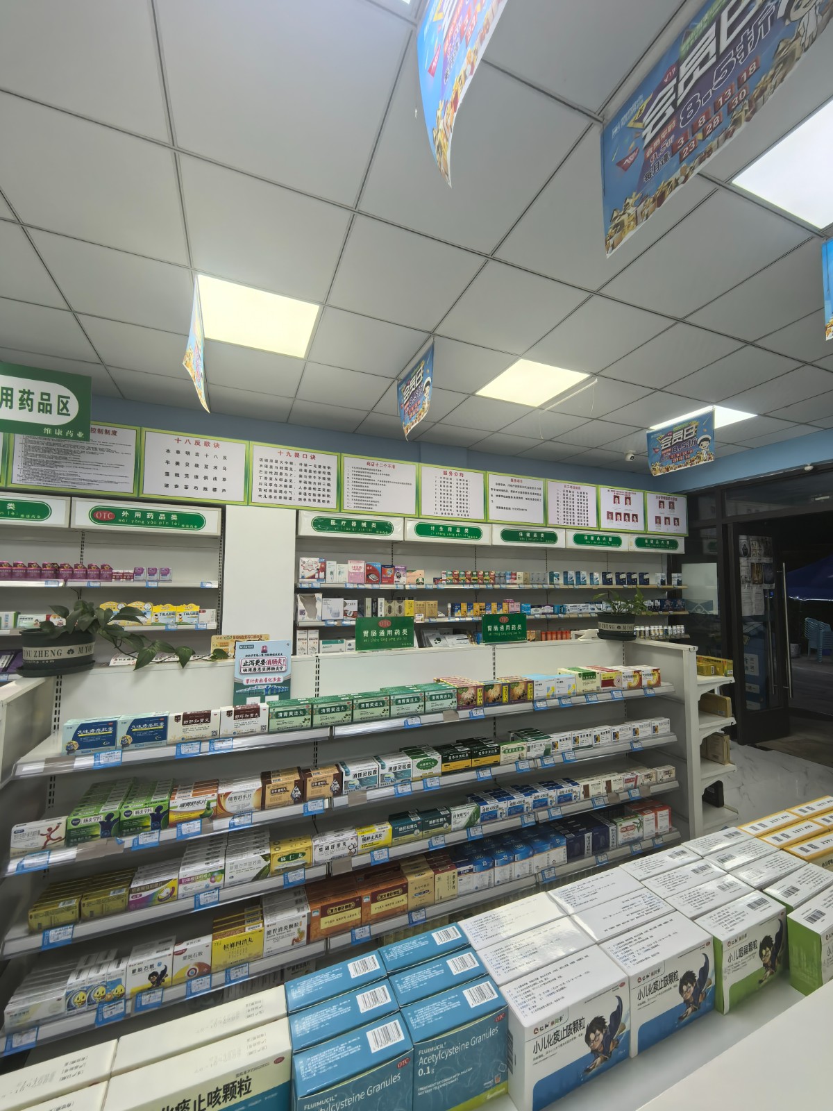 新蒲蔷薇国际六期小区门口药店转让