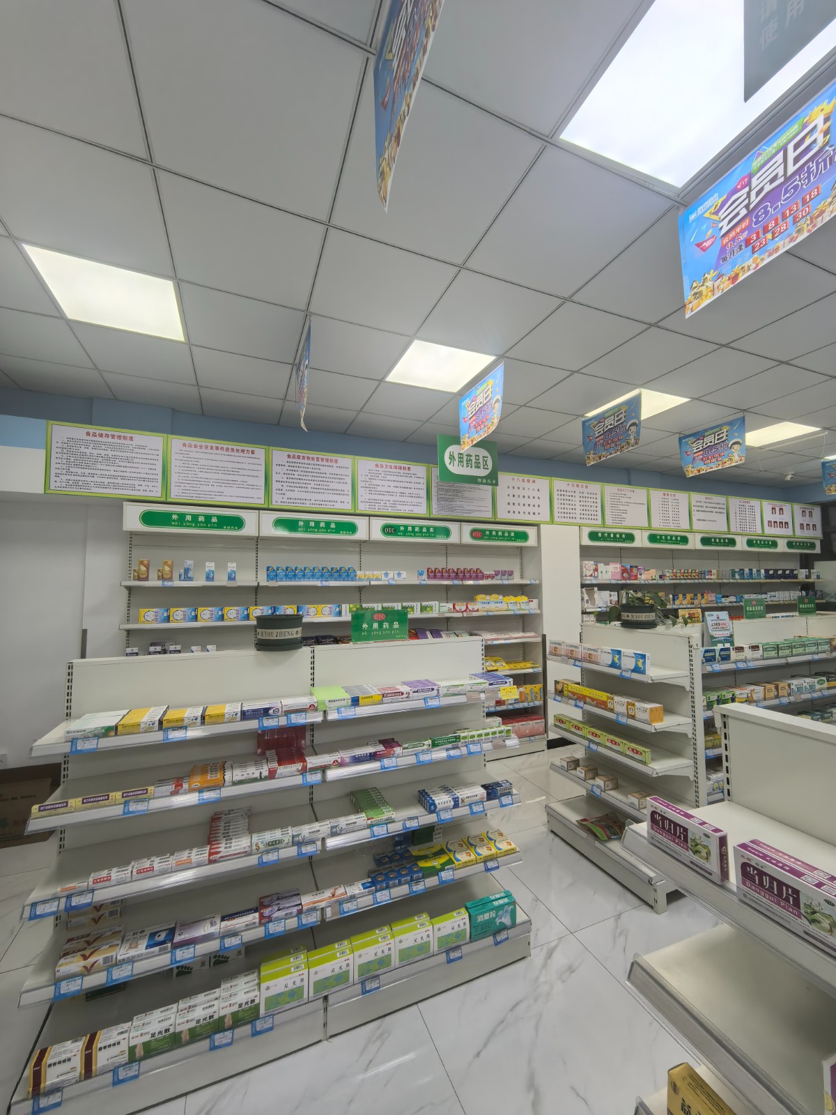 新蒲蔷薇国际六期小区门口药店转让