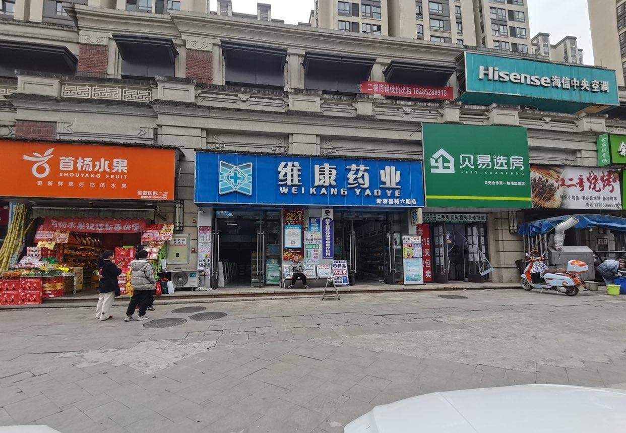 新蒲蔷薇国际六期小区门口药店转让