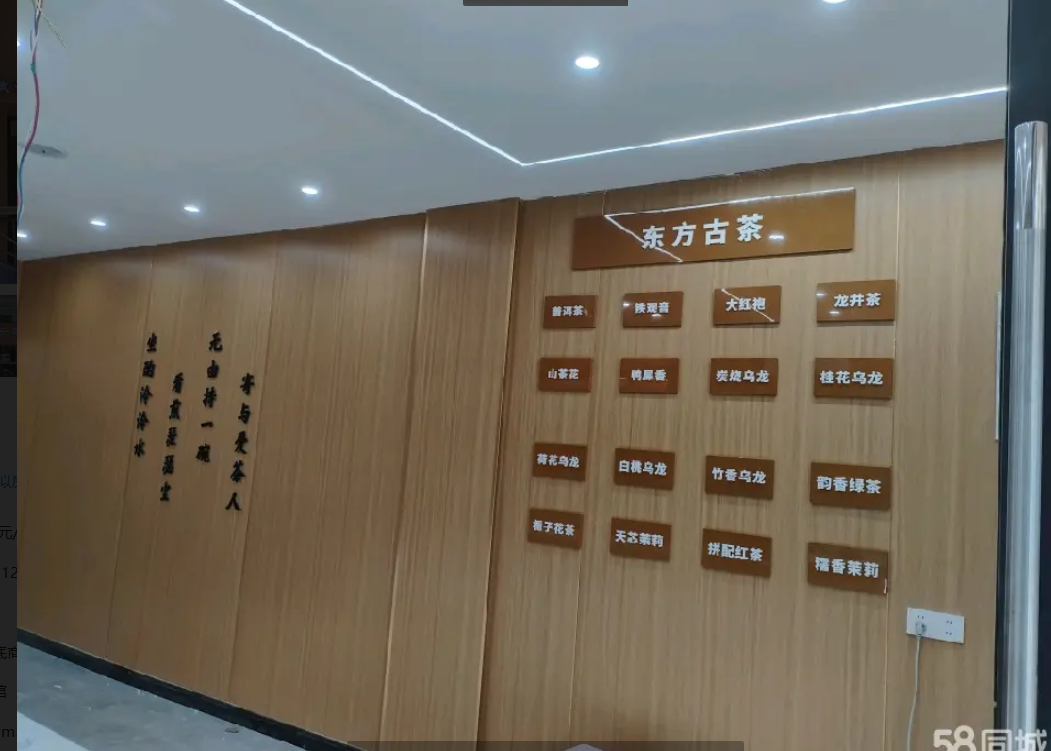 (转让)，两个小区人口密集，入住率高