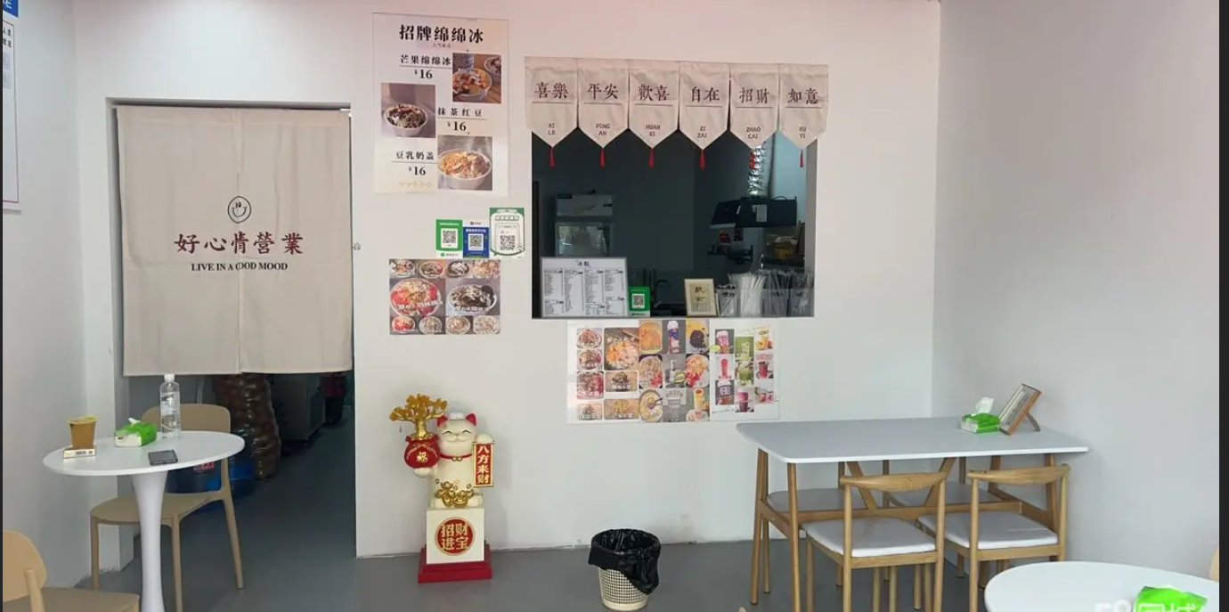 (转让)周边商圈成熟，人流分布广泛