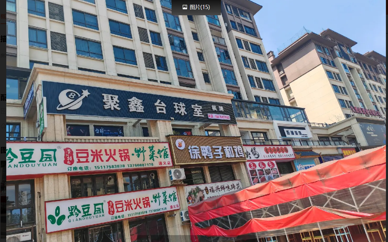 (转让)台球厅，刚装修不久，设备措施，一应俱全，接手即可营业