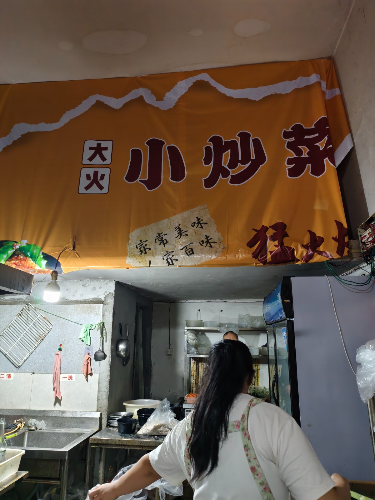 茅草铺客运站每月营业额10w+外卖店转让