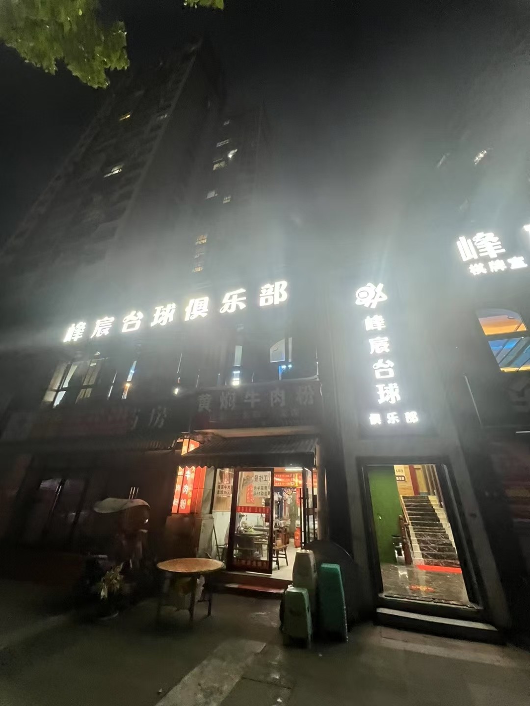 遵义红花岗小区旁盈利台球室转让