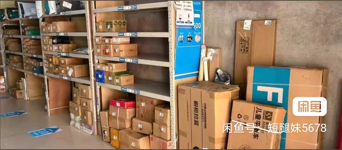 转让美的城驿站