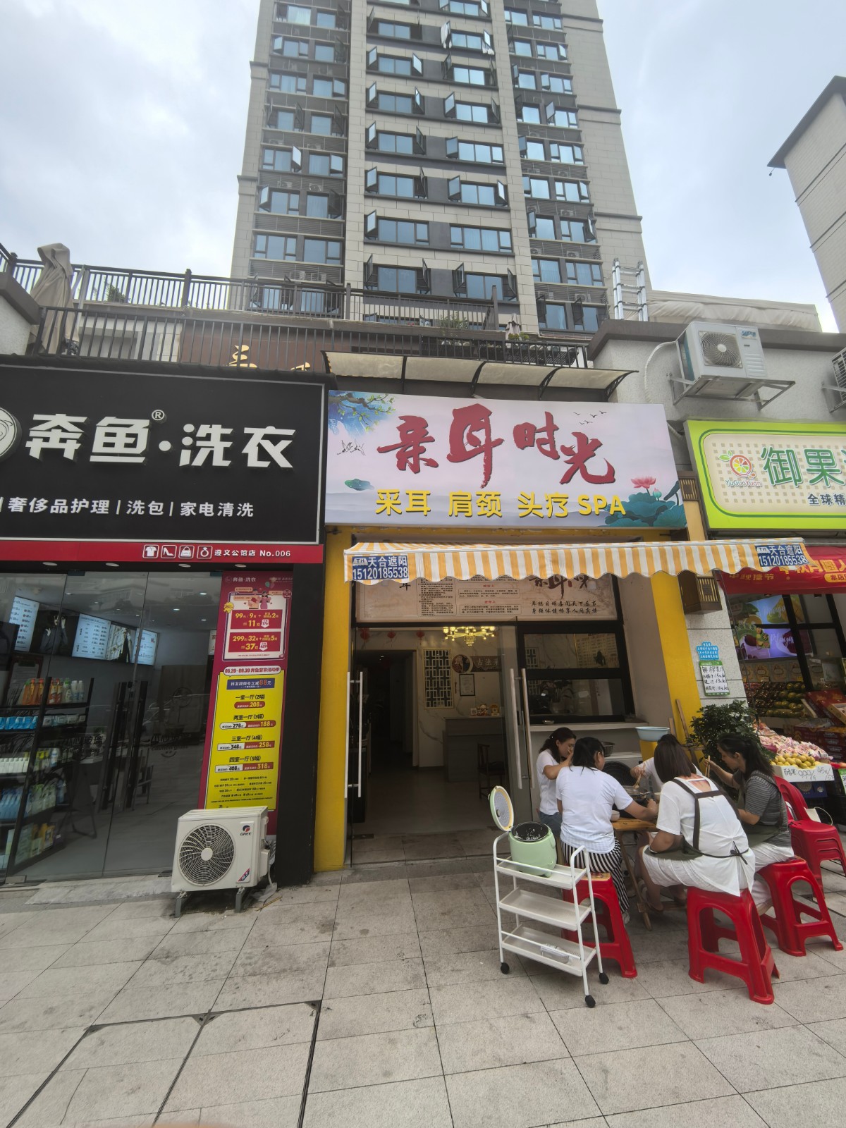 遵义厦门路遵义公馆门口采耳店转让