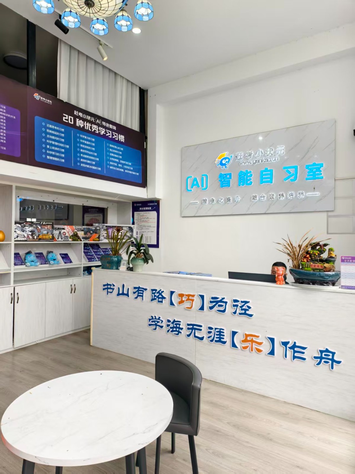保利一街区核心地段学校附近托管带生源转让