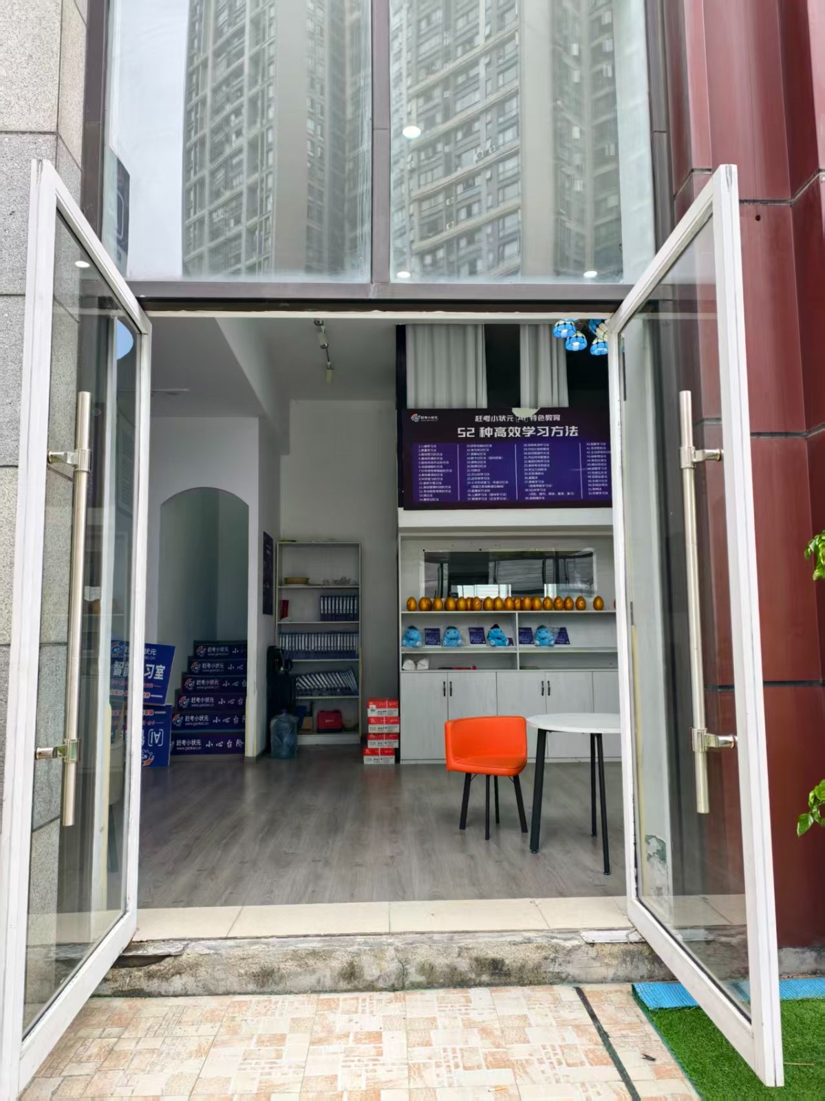 保利一街区核心地段学校附近托管带生源转让