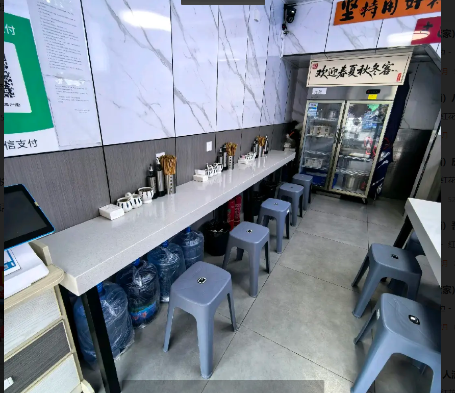 (转让)十字路口 门头大 边上大菜市场没时间经营技术 设备全转。