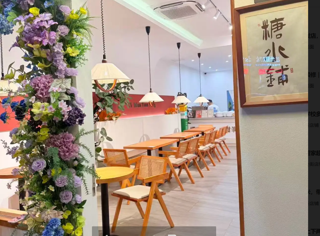 (转让)店铺在大道边上客流大
