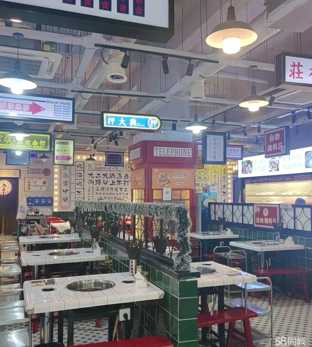 (转让)九街淑芬串串火锅店仁怀店转让