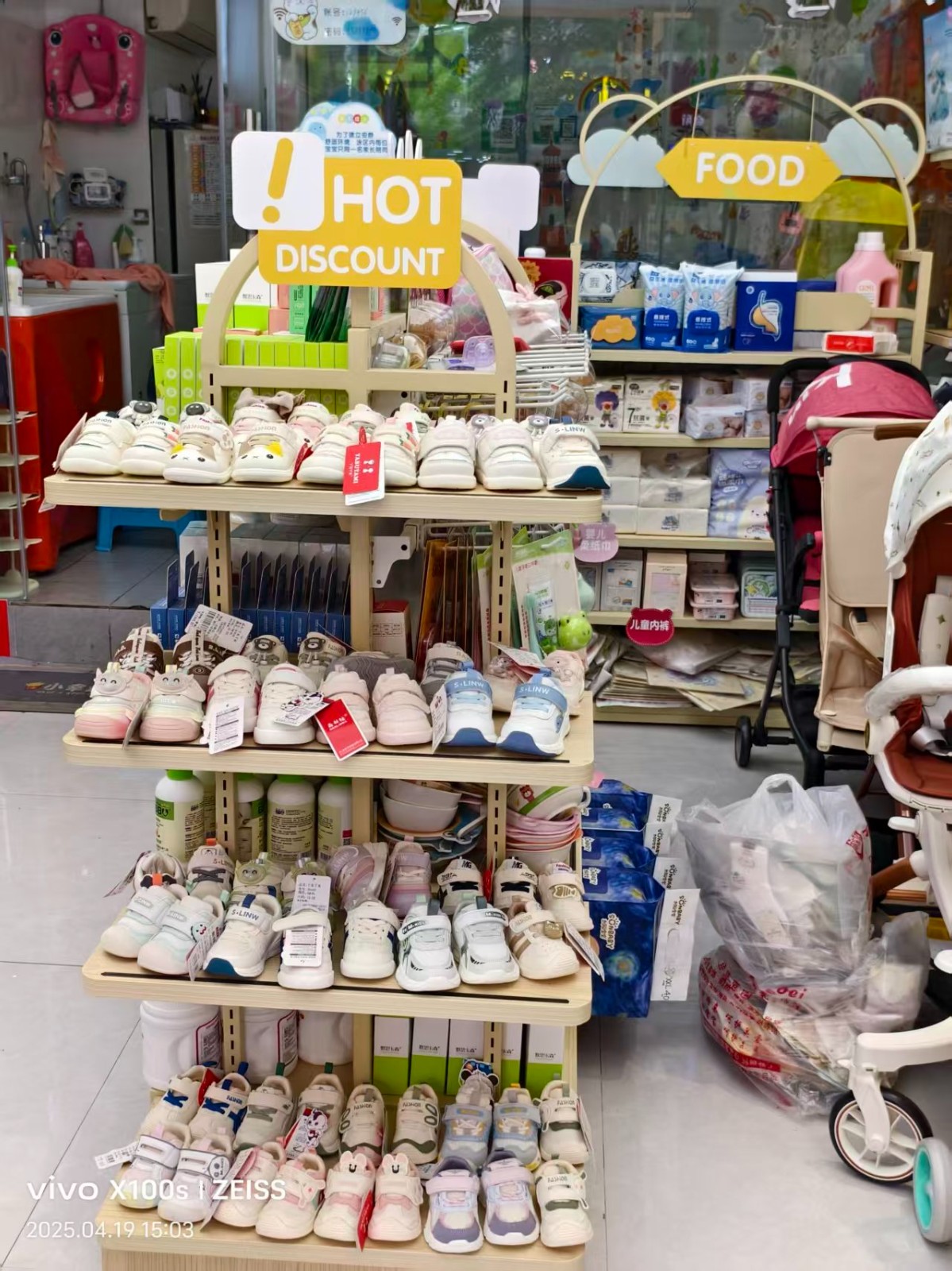 仁怀五转盘母婴店带客源一起转让