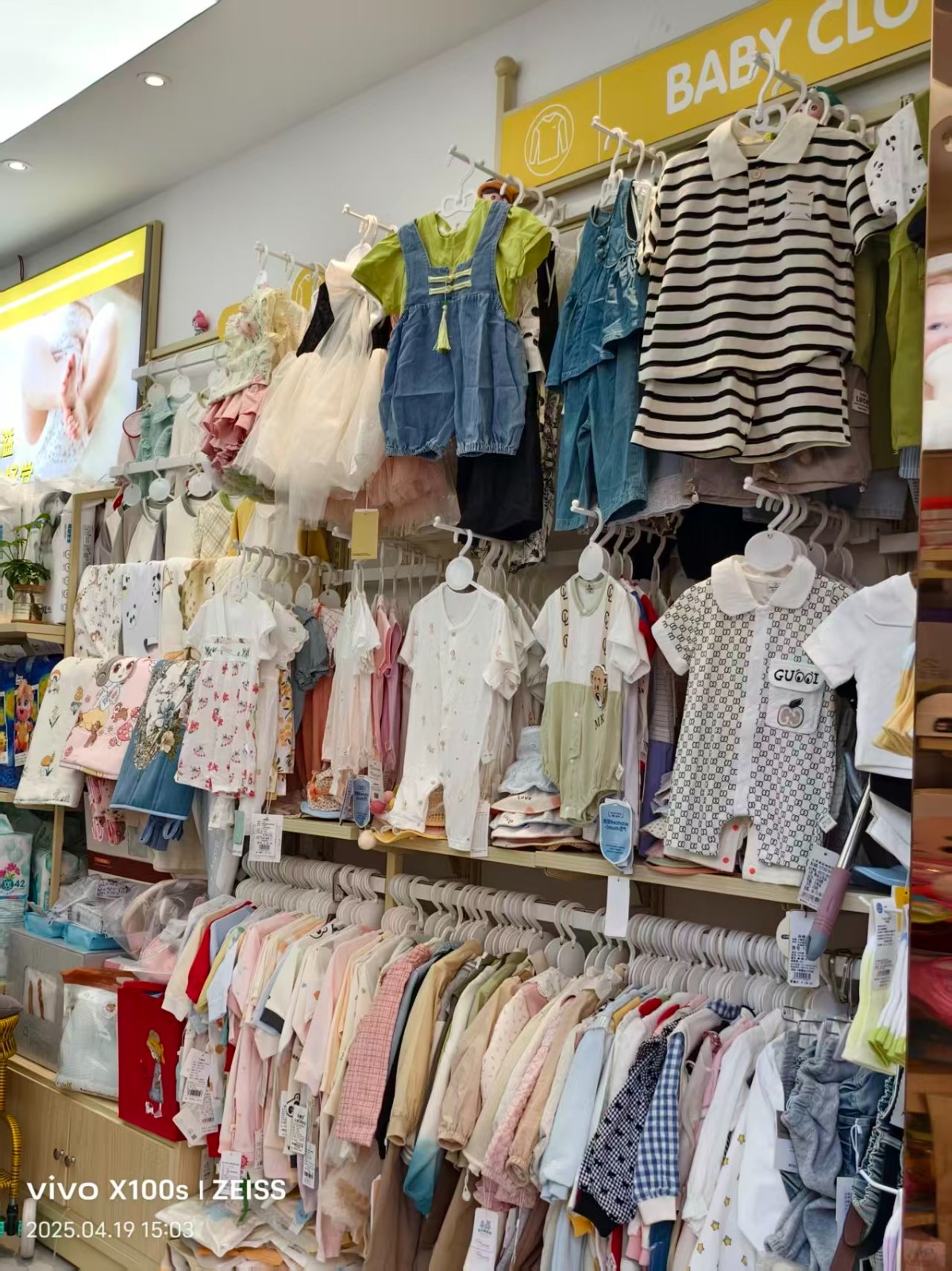 仁怀五转盘母婴店带客源一起转让
