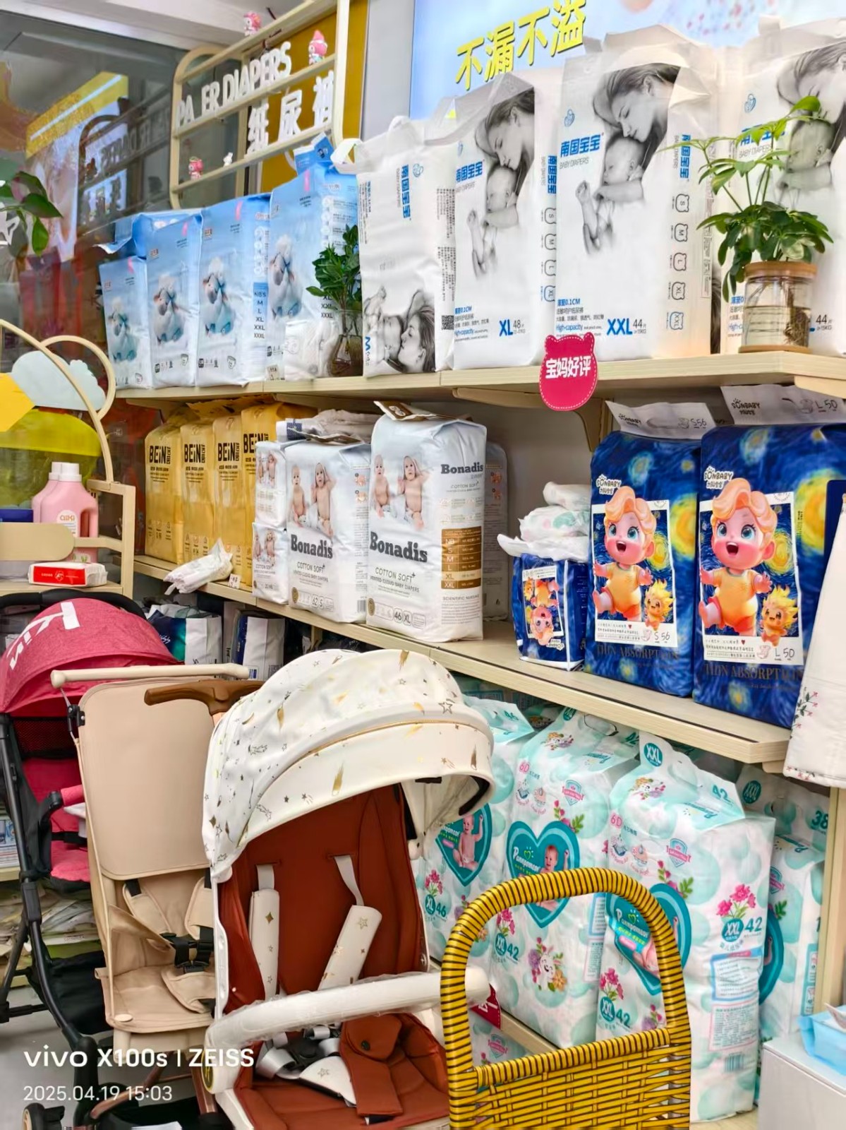 仁怀五转盘母婴店带客源一起转让