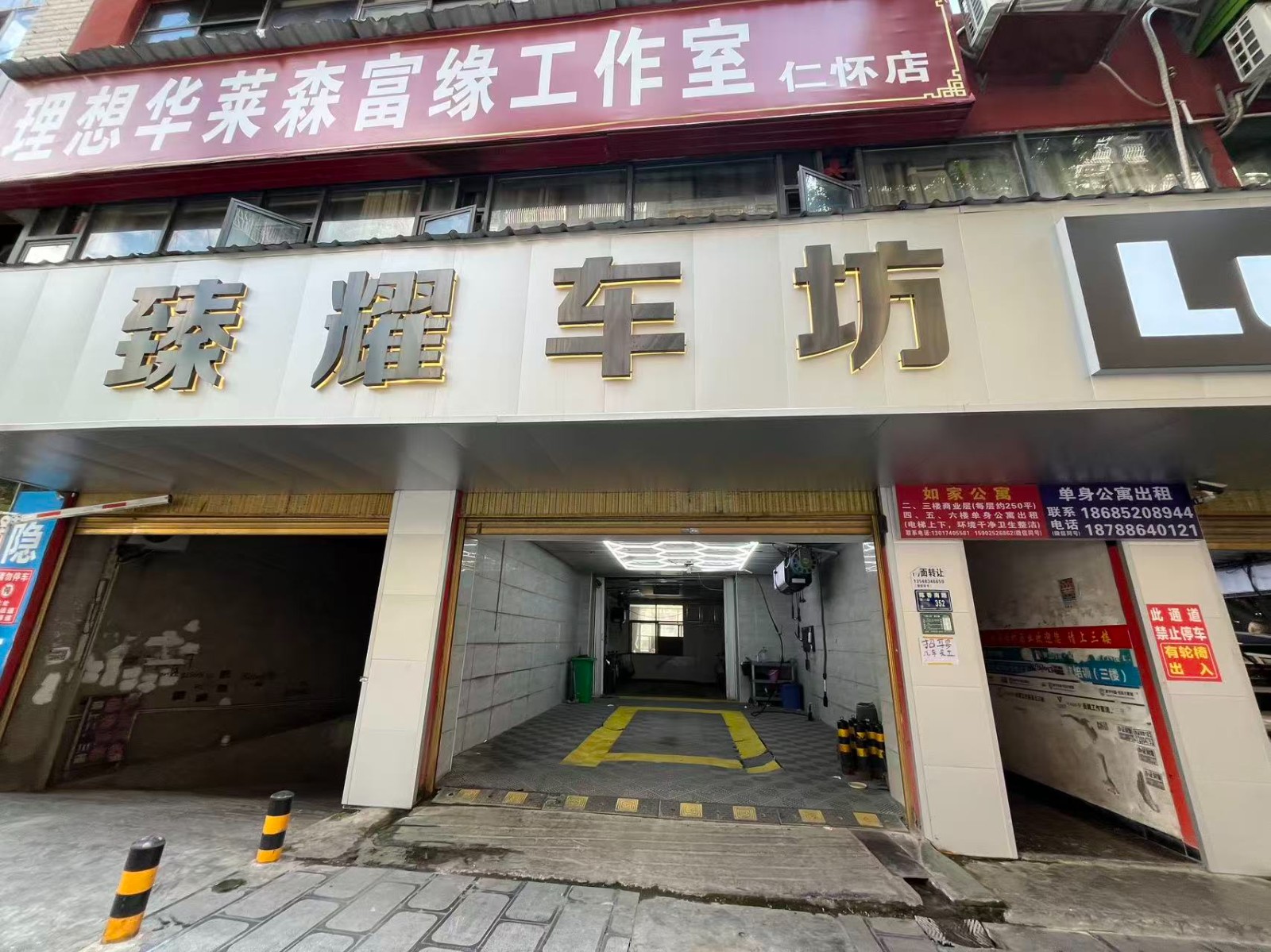 仁怀三转盘超大门头洗车店转让