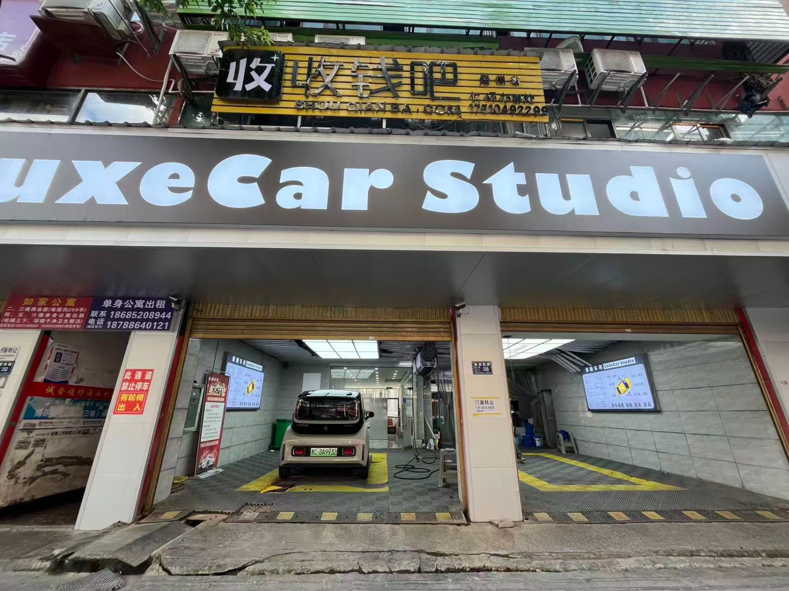 仁怀三转盘超大门头洗车店转让