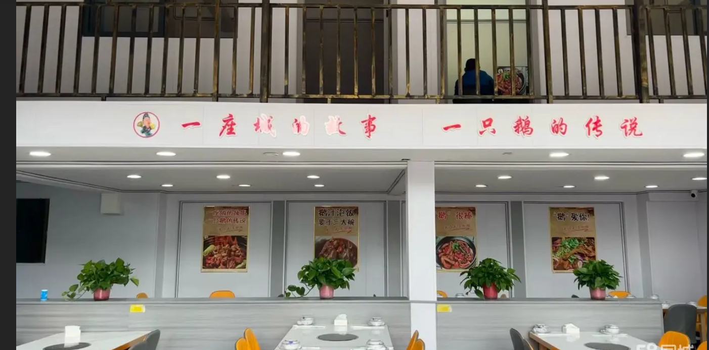 (转让)遵义市红花岗区东欣彩虹城