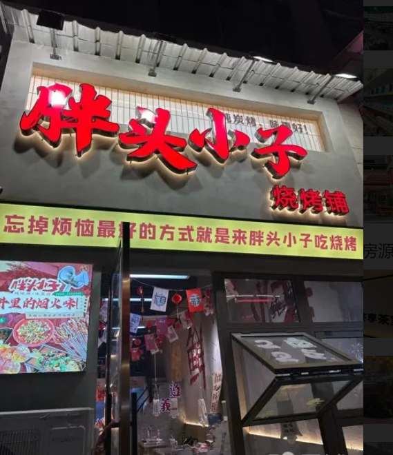 (转让)房东直租，附近都是美食的