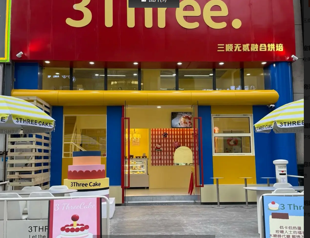 (转让)对面就是瑞兴咖啡古茗霸王茶姬!附近商圈吃喝玩乐一条街