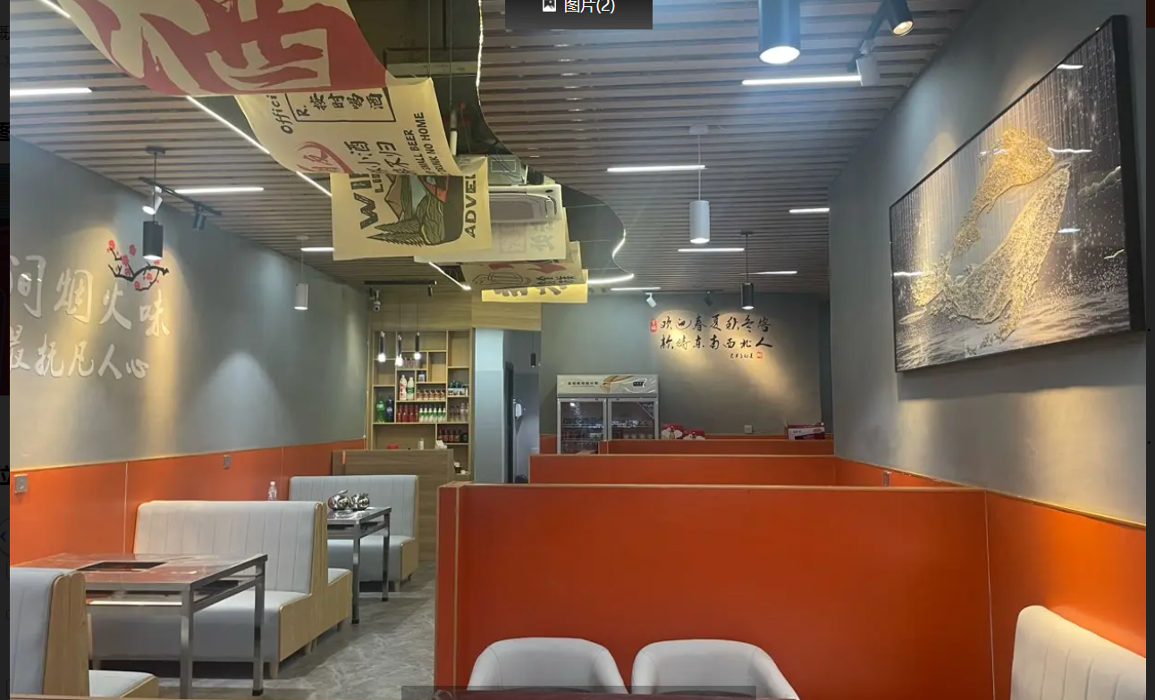 (转让)装修豪华，接手就经营，地理位置优越