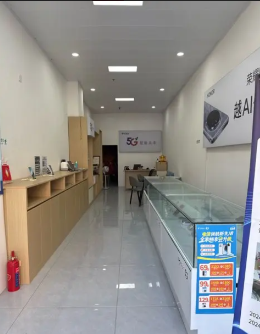 (转让)中国电信营业厅(社区店，租金低)